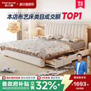 政府补贴帕沙曼布艺床双人主卧婚床高箱储物床收纳多功能猫抓布床