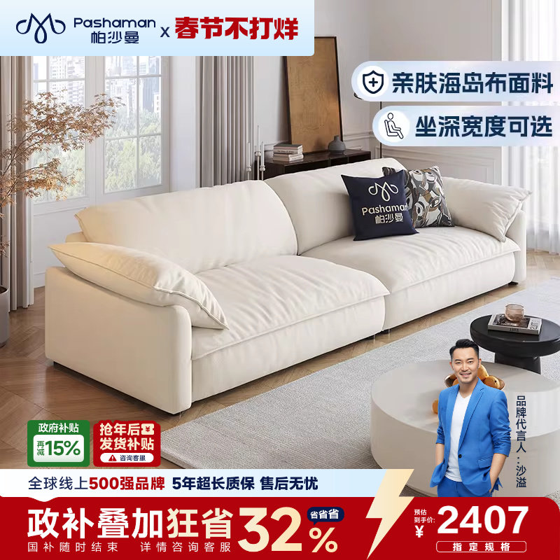 2026年沙发翻新多少钱？上门换皮真实价格与避坑指南