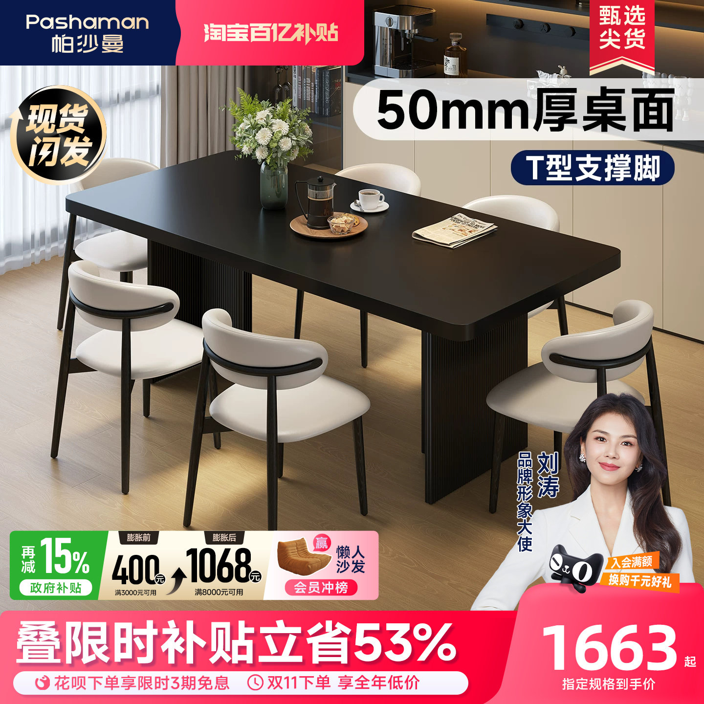 帕沙曼黑色带电磁炉岩板餐桌椅家用高级感轻奢现代简约长方形桌子