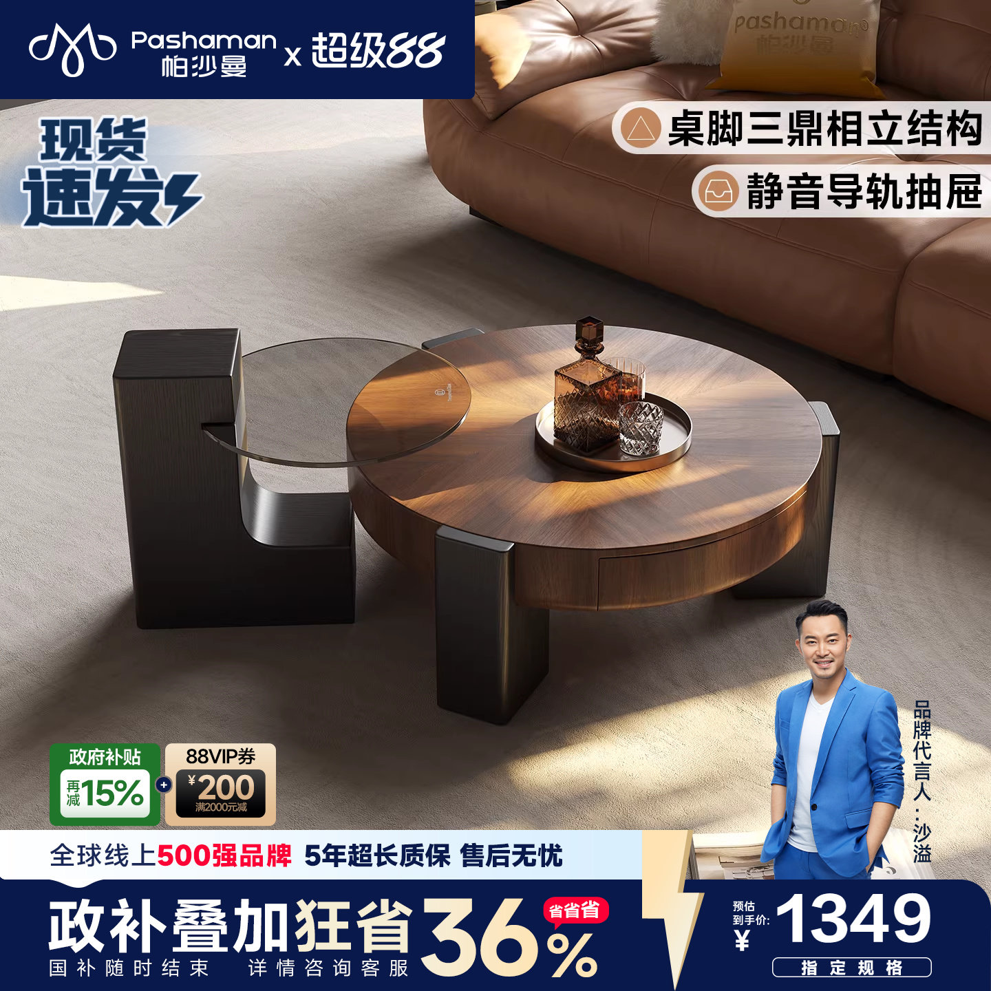 �ۻ��㣺��ɳ��ʵľ�輸�йŷ硾�ֻ��ٷ�����3C�ֻ�������0.5�ױ߼���6246Y��  453.66Ԫ(������)