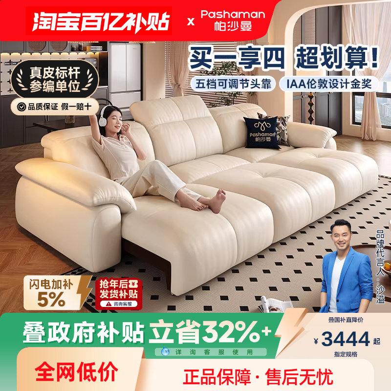 妈妈的怀抱沙发怎么选？2026年真实避坑指南：尺寸、复刻、坐感一次说清