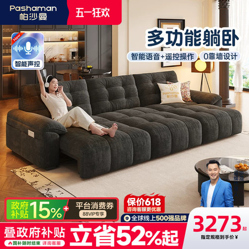 帕沙曼复古风可伸缩布艺沙发