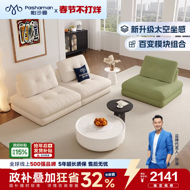 东莞沙发定制怎么避坑？8年工厂跟单人告诉你验收合格的关键判断标准