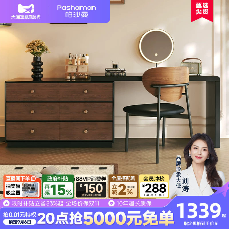 实木伸缩转角梳妆桌斗柜一体图片