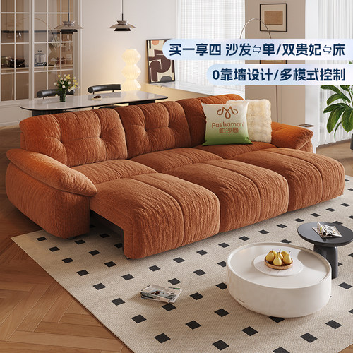 帕沙曼复古风功能沙发床