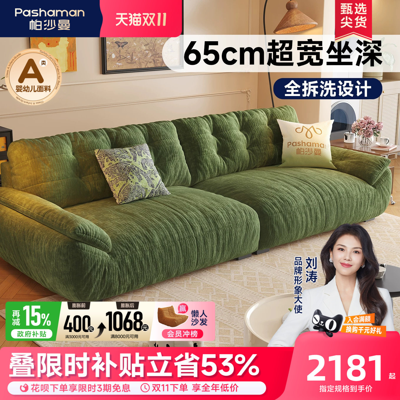 帕沙曼可拆洗云朵布艺沙发客厅小户型现代简约雪尼尔太空云沙发