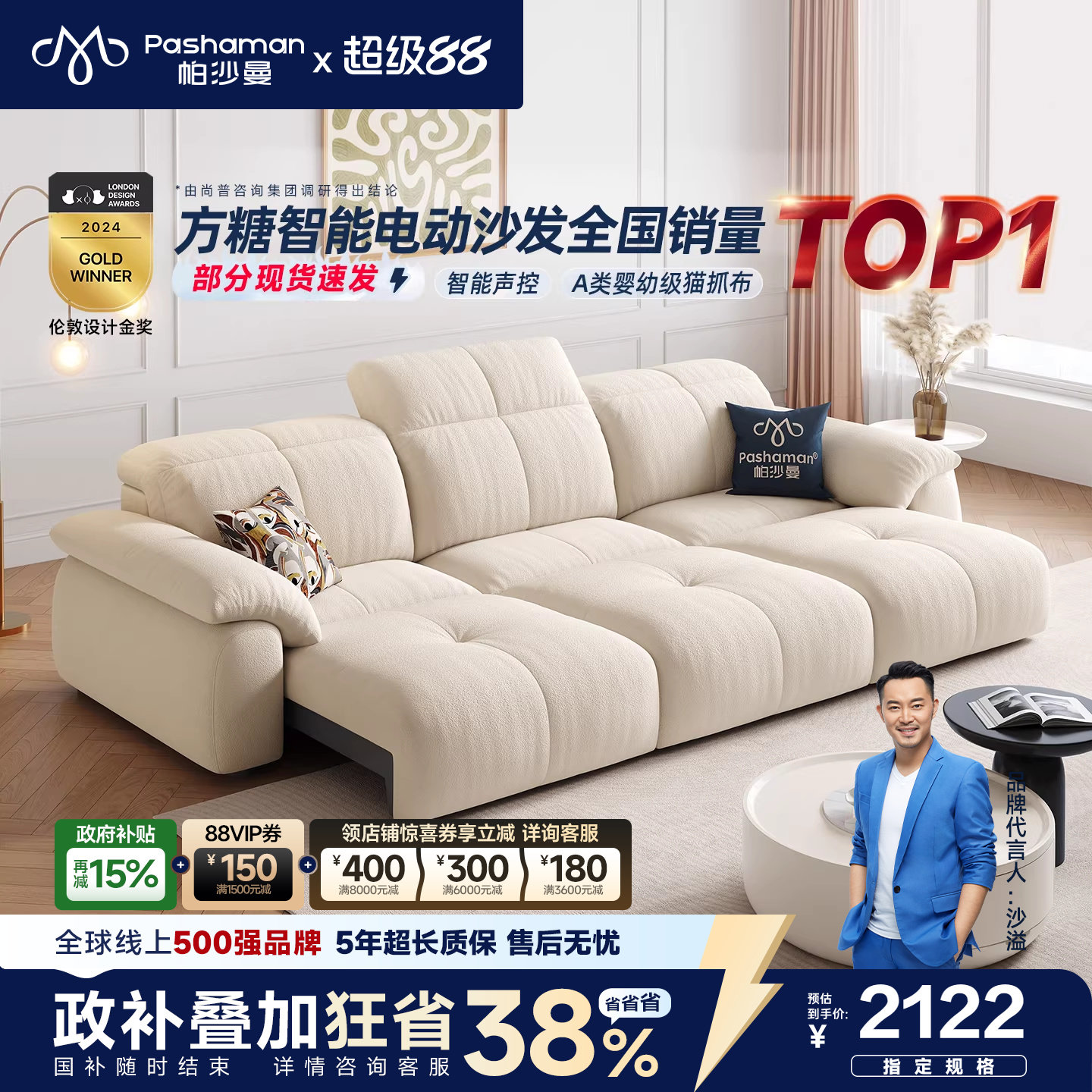 ����������ɳ��ɳ�����綯ɳ���㿿ǽ�۵��������ǹ���ɳ��èץ�� �������桤ң�ؿ13������èץ��TY24K ���ᵯ��+����������+��̿���ࣩ 2.69�׶���λ��˫����λ��������̫������/�����ѹ�� 4844.25Ԫ(������)