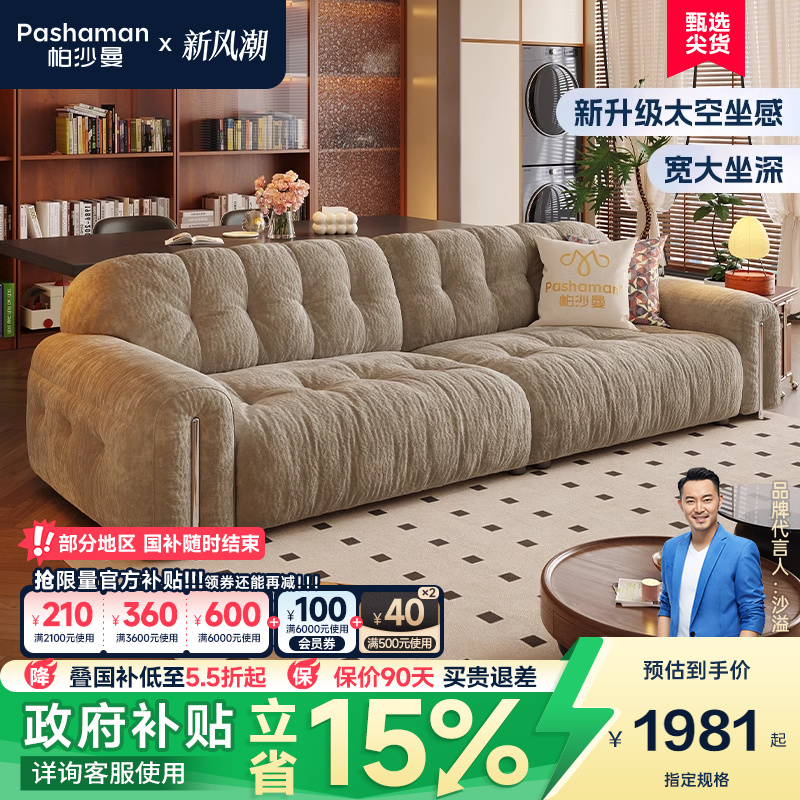 ۻ㣺桤ӲСΌ͸̫ƸTY83+Ȼ齺+޷۸߻صࣩ̿ 2.2״˫λ ɡ ɳŷѩɳ