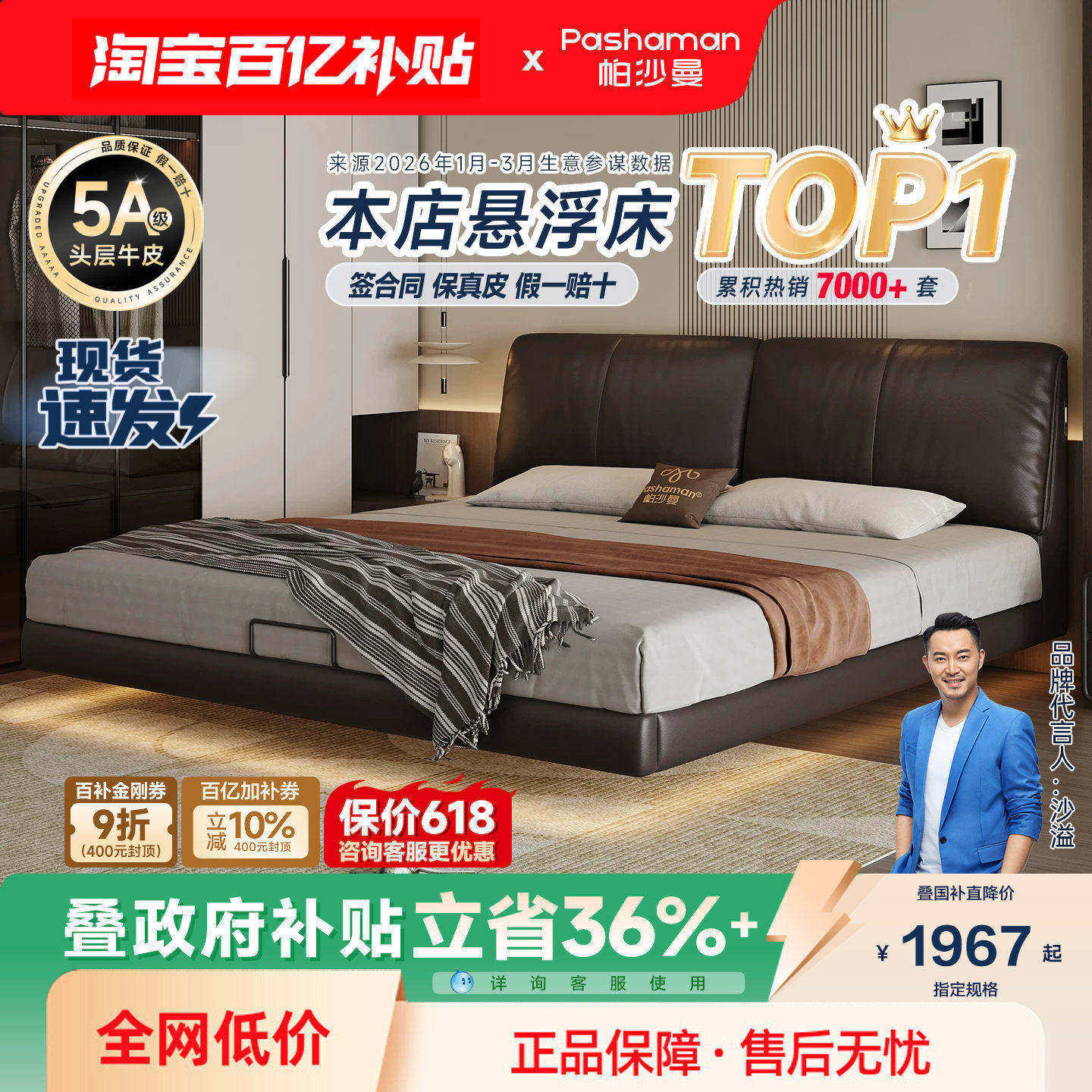 ���ڲ���������������ɳ�����������������Ƥ����ʽ�������Դ�˫�������� 1966.05Ԫ(������)