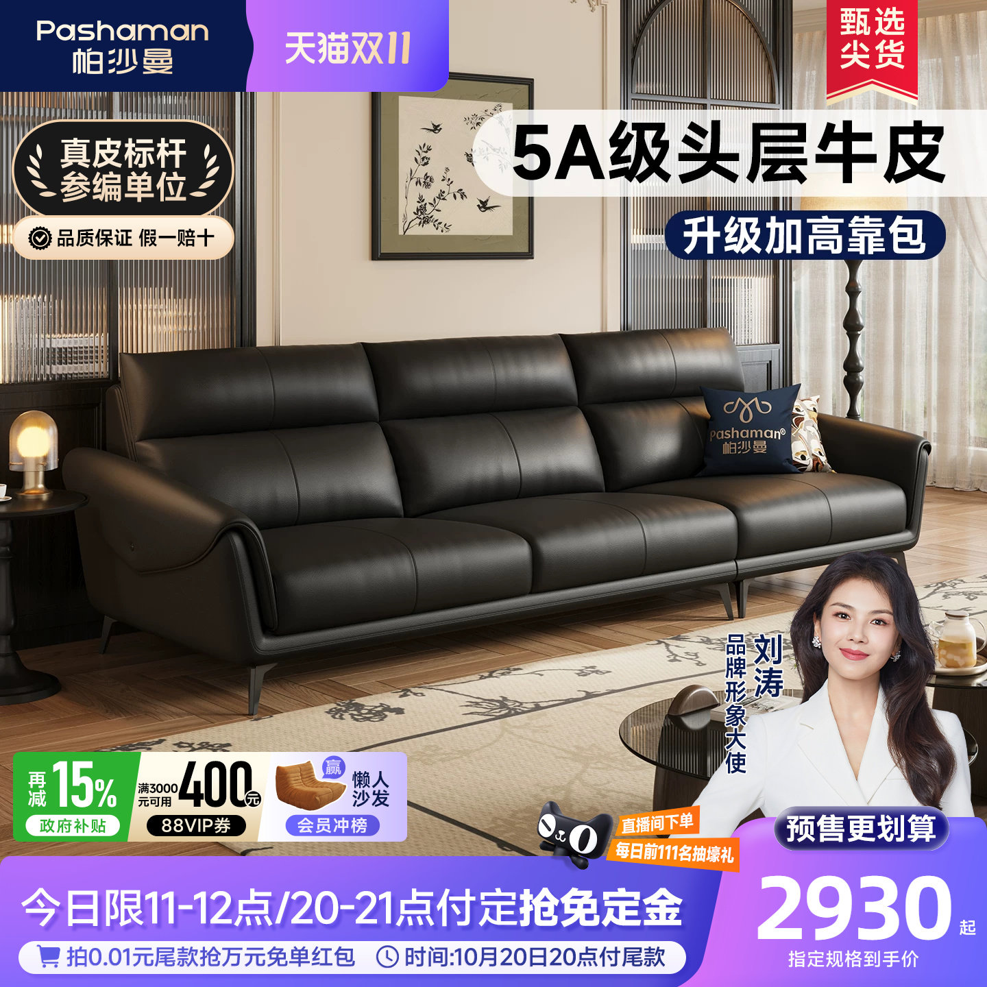 帕沙曼真皮沙发进口头层牛皮复古风客厅意式极简约小户型组合皮艺