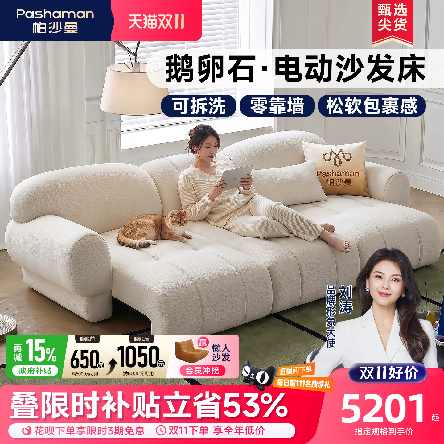 帕沙曼可拆洗电动功能沙发床客厅新款中古风零靠墙可伸缩布艺沙发