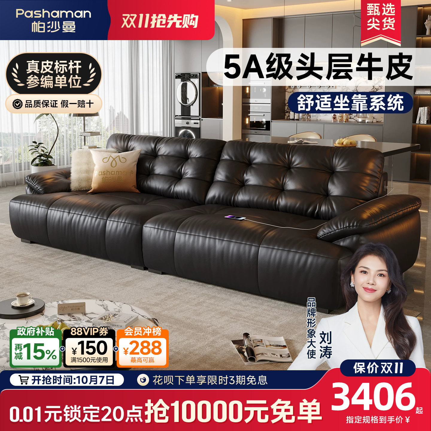 帕沙曼真皮沙发意式极简客厅黑糖云朵沙发新款头层牛皮沙发大黑熊