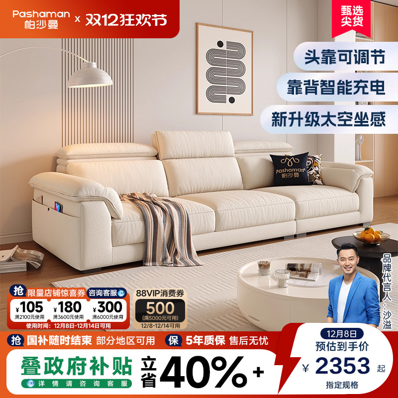 ۻ㣺ɳɳ߿СִԼɵèץͷ 1376.9Ԫ()