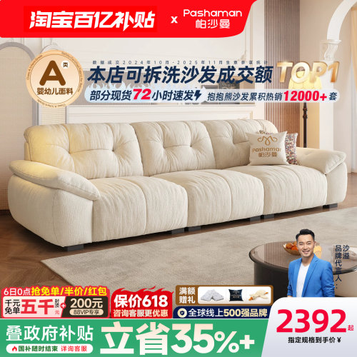 帕沙曼复古风布艺沙发可拆洗