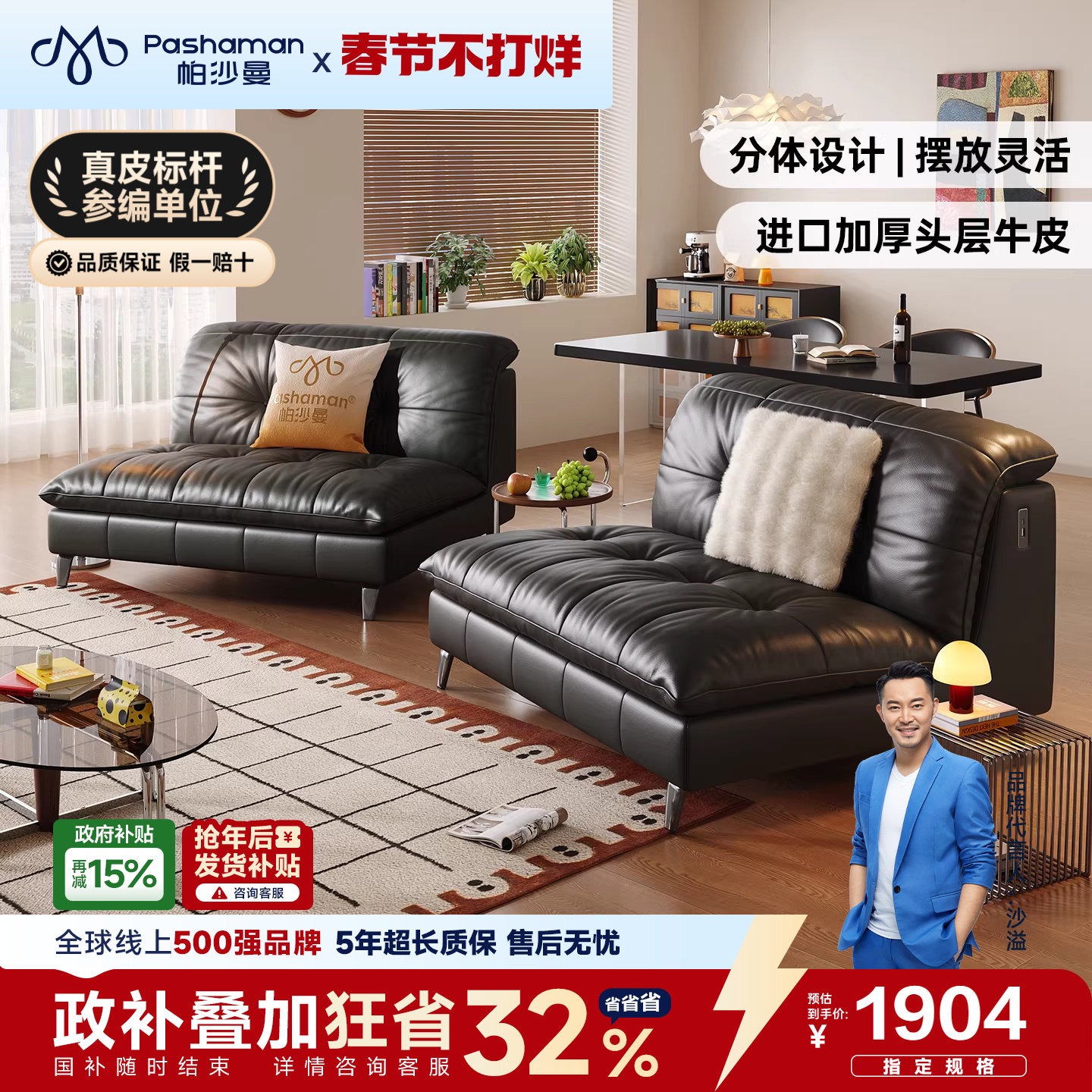 大门对沙发怎么化解？2026年最全破解方案与判断标准