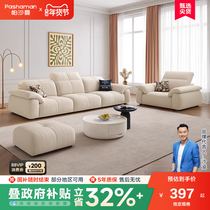 帕沙曼布艺沙发脚踏现代简约客厅阳台卧室方踏休闲单人沙发猫抓布