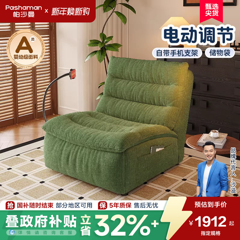 �ۻ��㣺�綯�����Ρ���Ƕȵ��� �������ɡ� ��ɳ���綯�ɵ��ڸ��ŷ�ɳ���� 1909.95Ԫ(������)