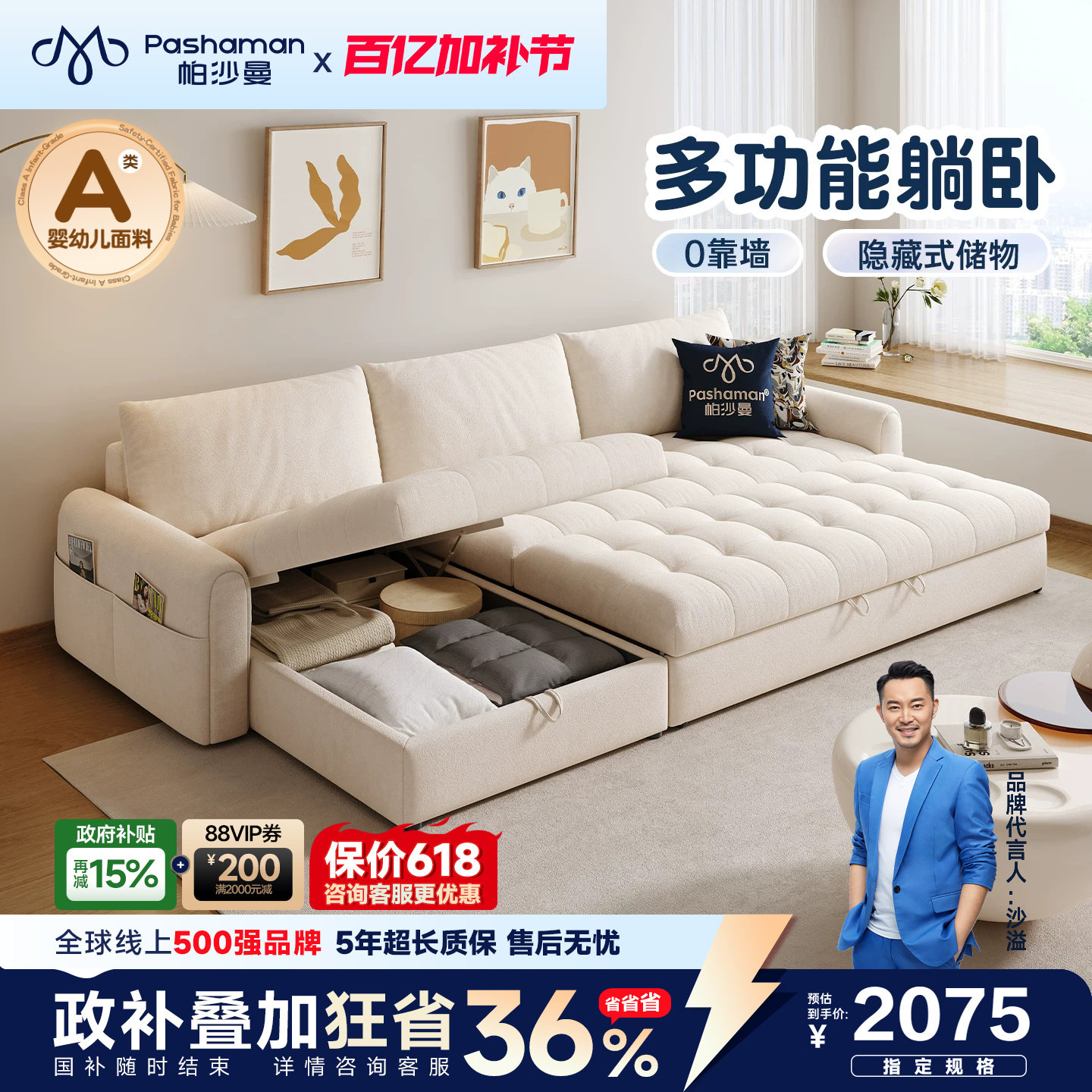 帕沙曼棉花糖沙发储物客厅布艺多功能可折叠贵妃沙发床两用小户型