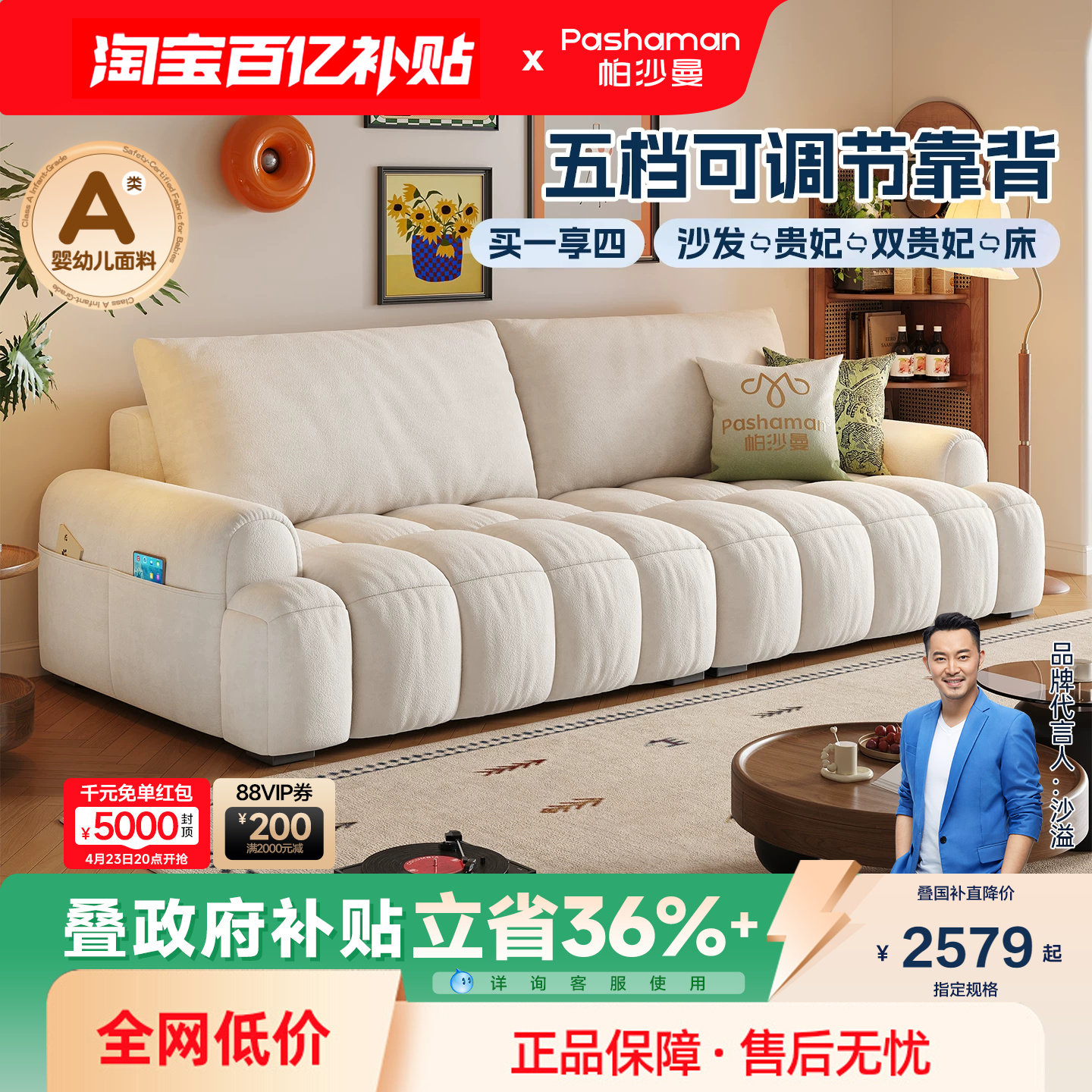 帕沙曼泡芙沙发床布艺折叠一体两用小户型客厅复古风可调节沙发