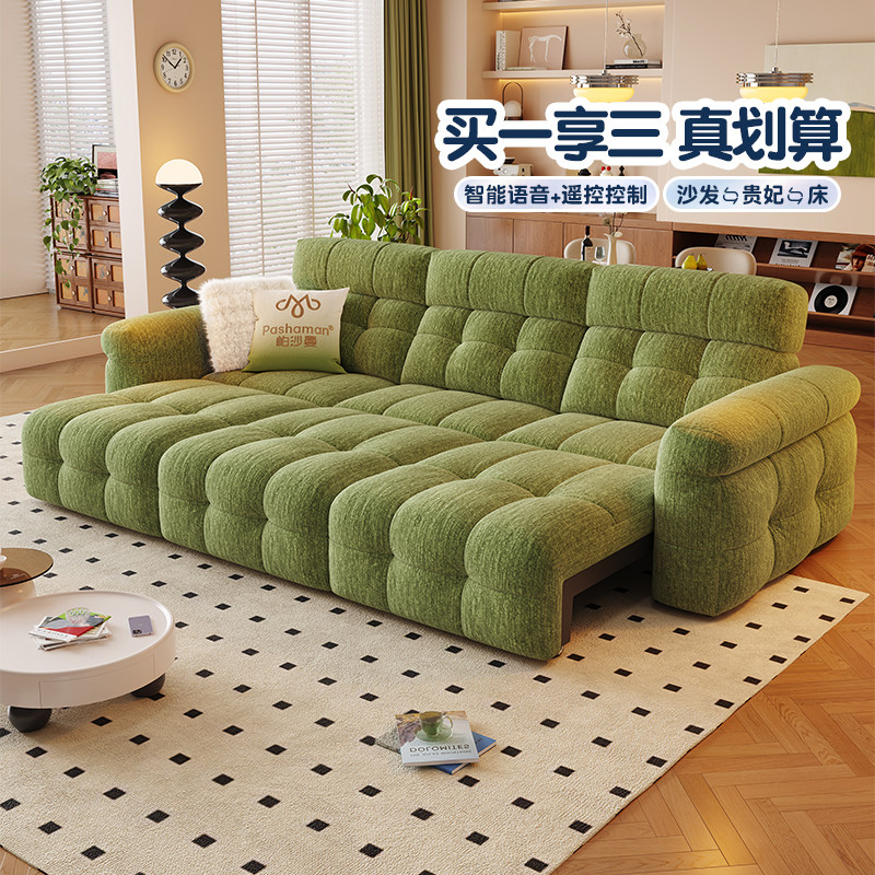 帕沙曼云朵电动沙发床布艺奶油风客厅两用双人沙发智能PS003ZF,住宅家具,功能沙发,淘宝优惠券,粉丝福利购,淘宝优惠卷