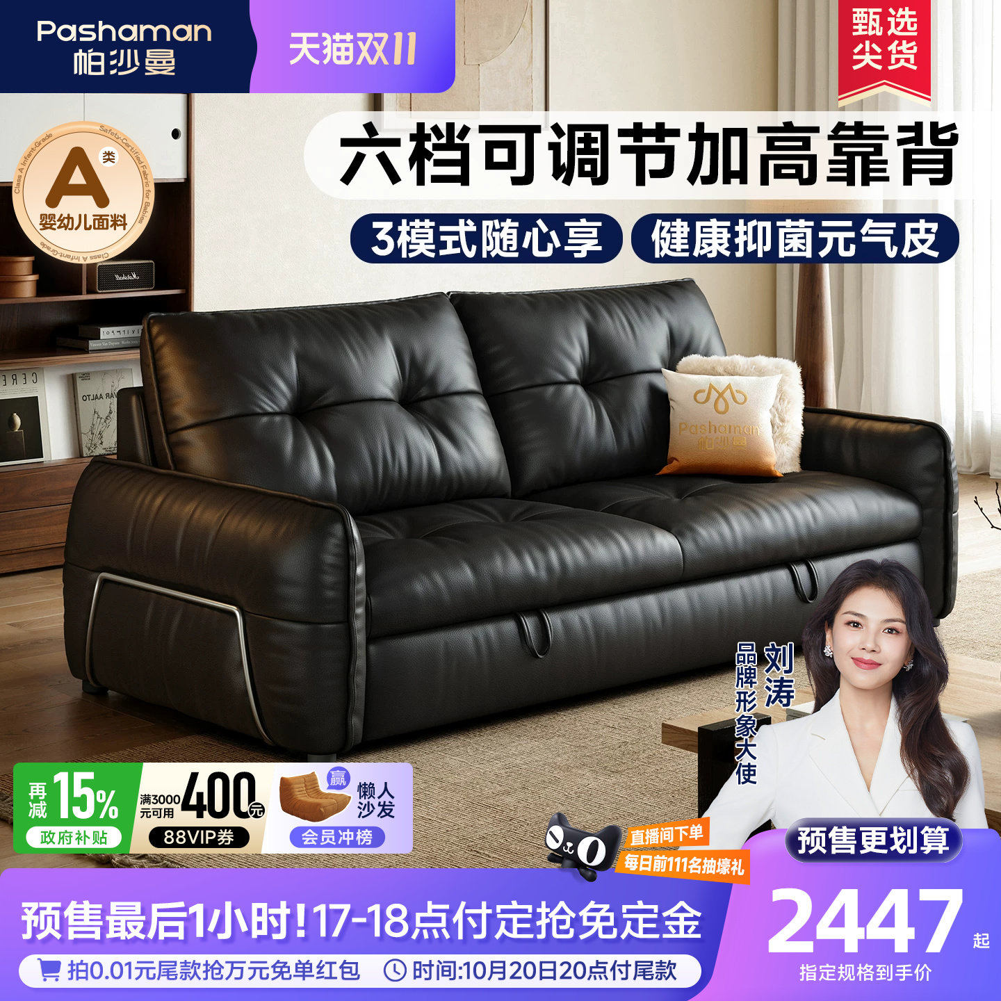 帕沙曼中古云朵折叠两用猫抓皮艺沙发床小户型客厅包豪斯复古双人