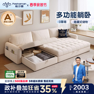 帕沙曼棉花糖沙发储物客厅布艺多功能可折叠贵妃沙发床两用小户型
