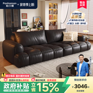 复古风钢琴键直排客厅中古黑色多功能 帕沙曼泡芙沙发真皮2025新款