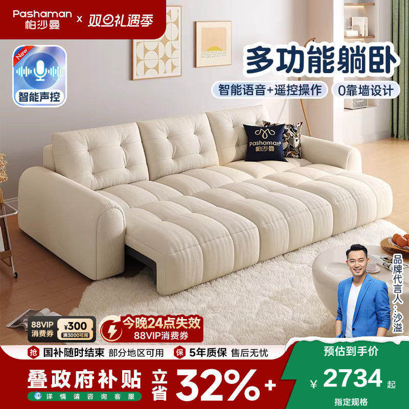 �ۻ��㣺��ɳ���綯ɳ������ܽ���տ���С���������۵������㿿ǽ����ɳ�� 1513Ԫ(������)