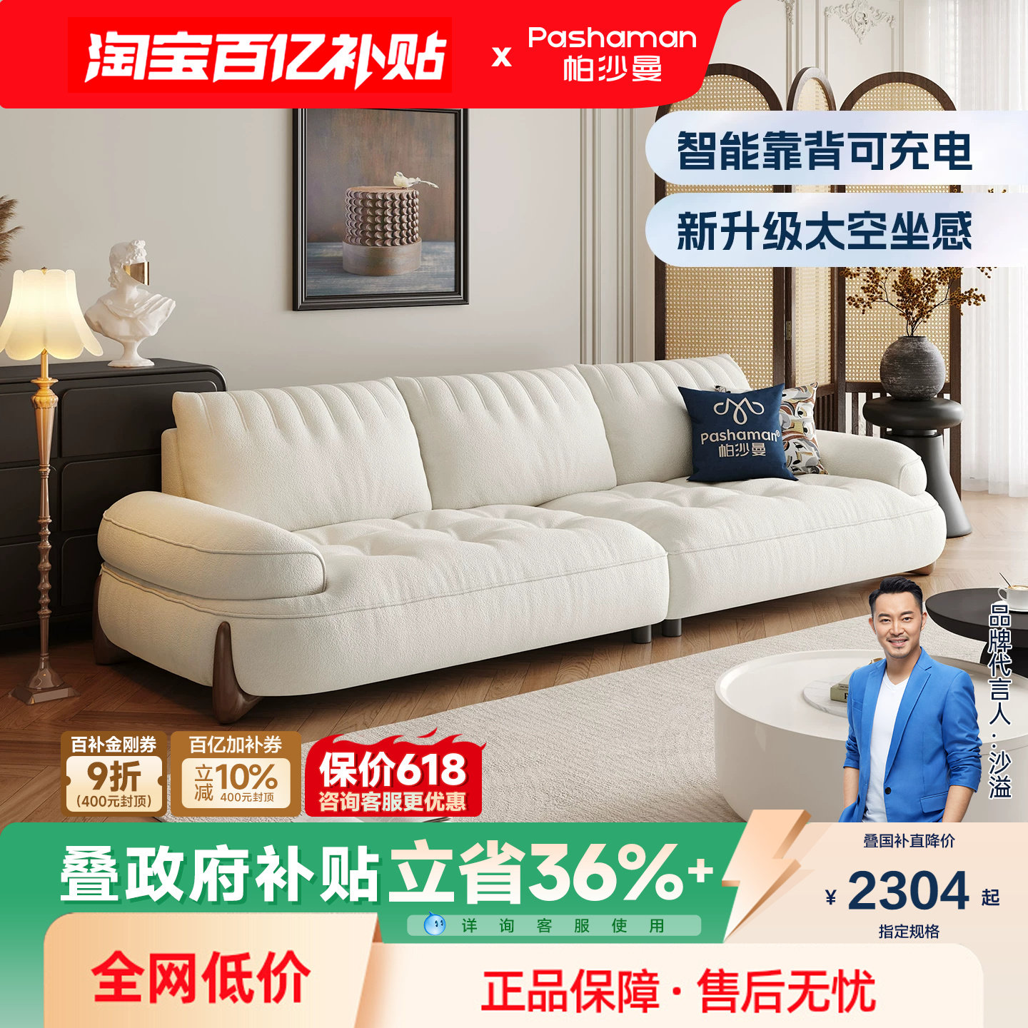 帕沙曼布艺沙发云朵奶油风客厅简约小户型法式棉花糖沙发弧形三人