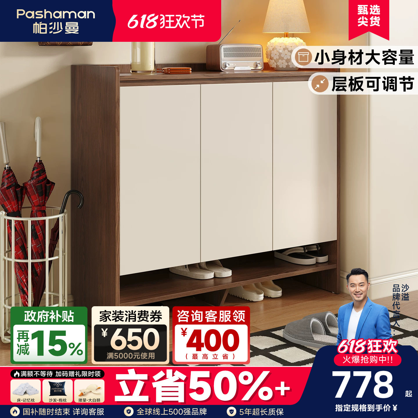 帕沙曼中古风客厅家用门口边柜入户鞋柜收纳柜一体靠墙鞋架进玄关
