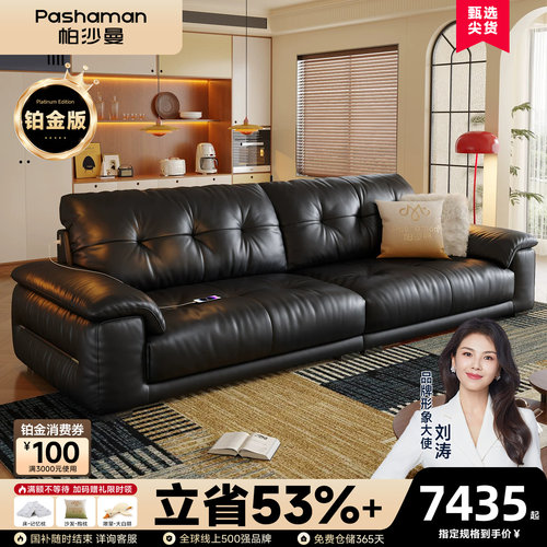 复古中古风进口半青皮云岛沙发