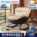 帕沙曼单人沙发椅客厅书房阳台设计师新款 休闲摇摇椅拼色懒人沙发