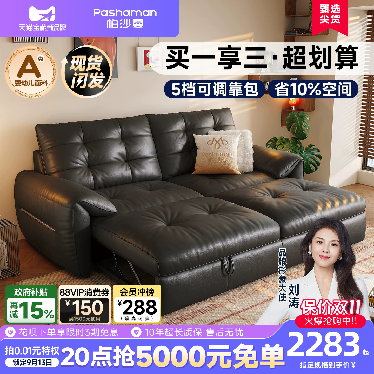帕沙曼云朵复古沙发床小户型客厅图片