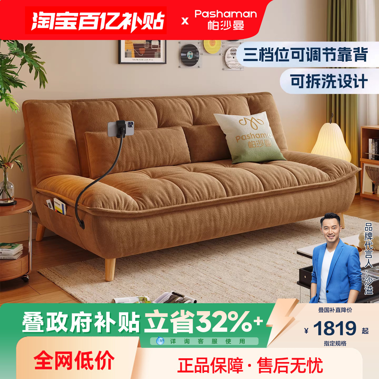 帕沙曼云朵沙发床小户型客厅原木风折叠两用沙发单人可拆洗简约