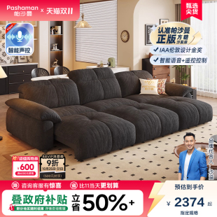 帕沙曼 电动沙发床布艺客厅小户型复古风折叠伸缩功能沙发雪尼尔