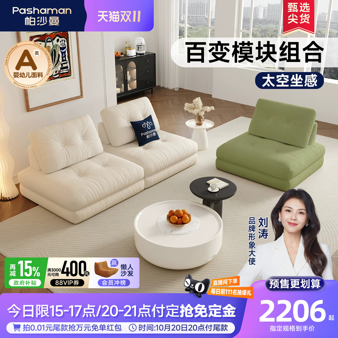 帕沙曼布艺沙发小户型可移动拼色九层糕模块沙发组合客厅现代简约