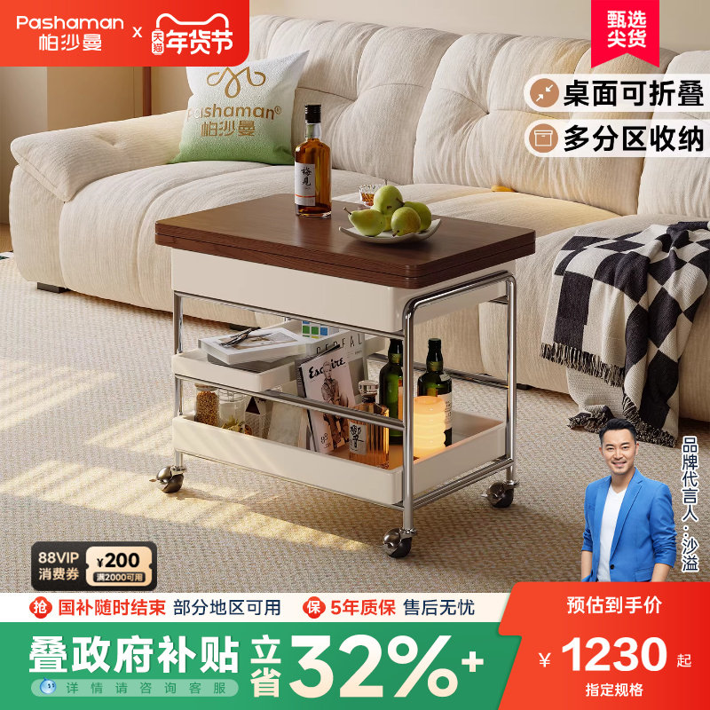 ��������������ʵľ�۵��߼���3001�� ��ɳ��ʵľ�輸���ÿ����йŷ�С���Ϳ��ƶ��۵��Ƴ��輸ɳ���߼� 1227.64Ԫ(������)