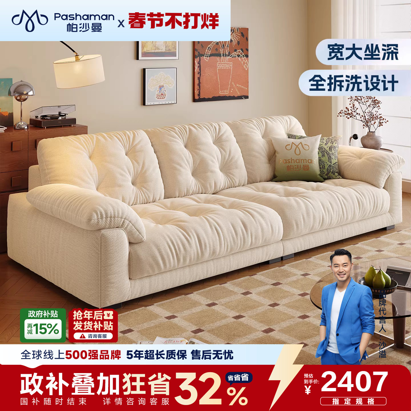 佛山沙发批发新手第一次拿货如何不被坑？8年采购老手真实对比指南