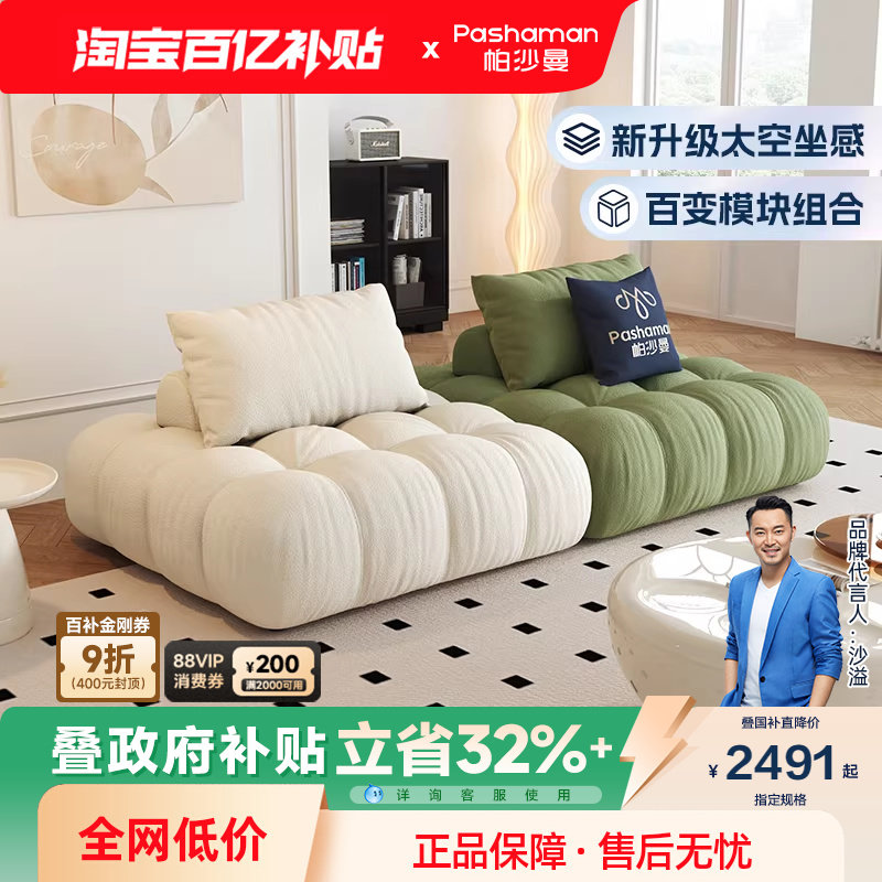 ���ڲ�������ɳ�� ����ɳ�������鷨ʽ���ʹ�С���ʹ�����ƶ�ģ�����ɳ�� 1255.45Ԫ(������)