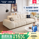 棉花糖布艺沙发客厅小户型现代简约奶油风宽坐深云朵沙发 帕沙曼