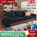 帕沙曼储物沙发床小户型客厅复古风折叠两用公寓布艺沙发帆船黑色