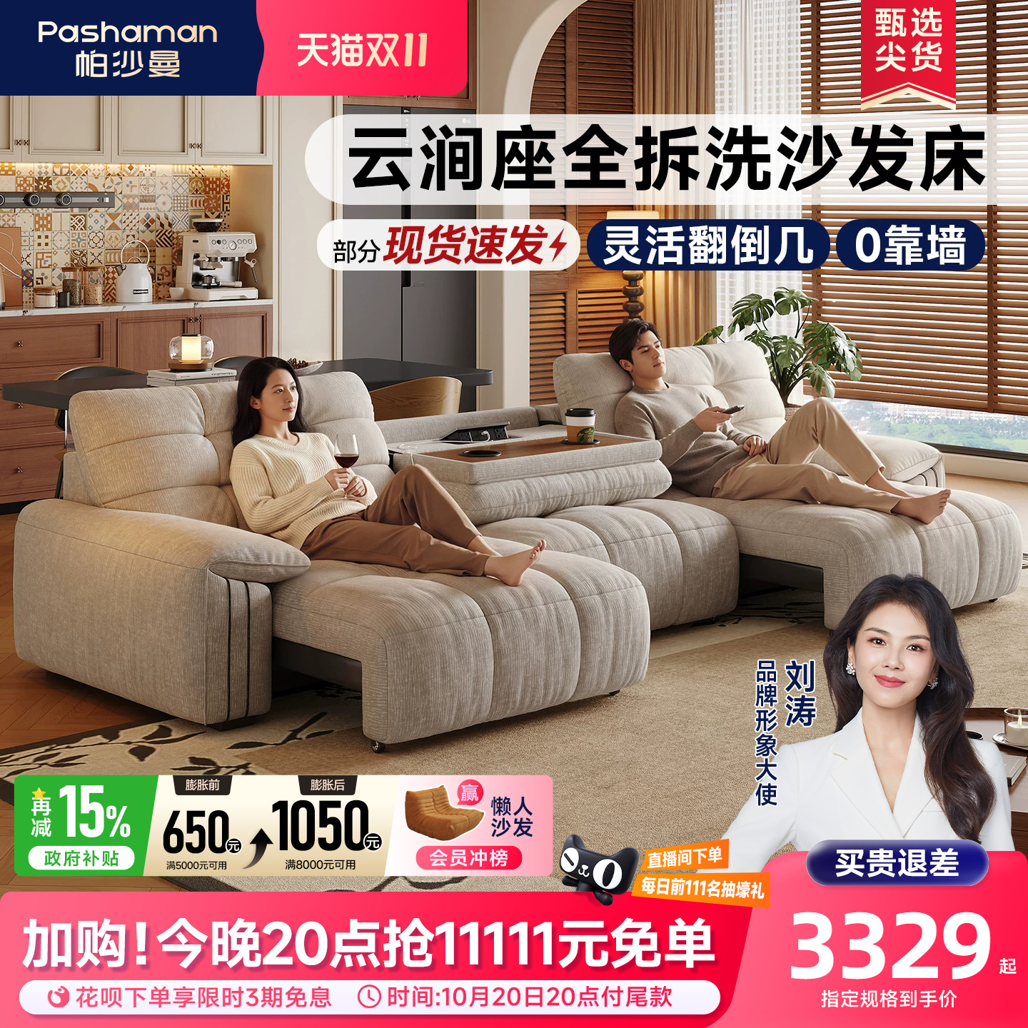 帕沙曼可拆洗布艺电动沙发床中古风云朵伸缩多功能沙发客厅云涧座