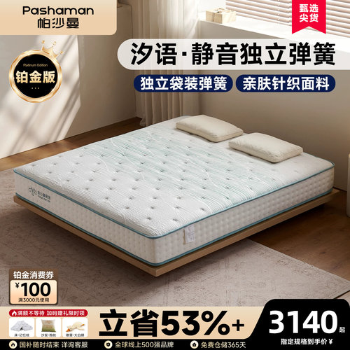 乳胶床垫卧室双人床现代简约