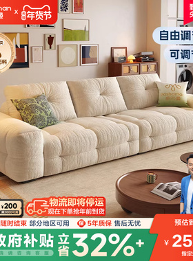 帕沙曼 布艺沙发小户型客厅简约豆腐块雪尼尔模块沙发可调节靠背