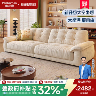 帕沙曼绿色沙发猫抓布艺小户型客厅新款 现代简约奶油云朵沙发直排
