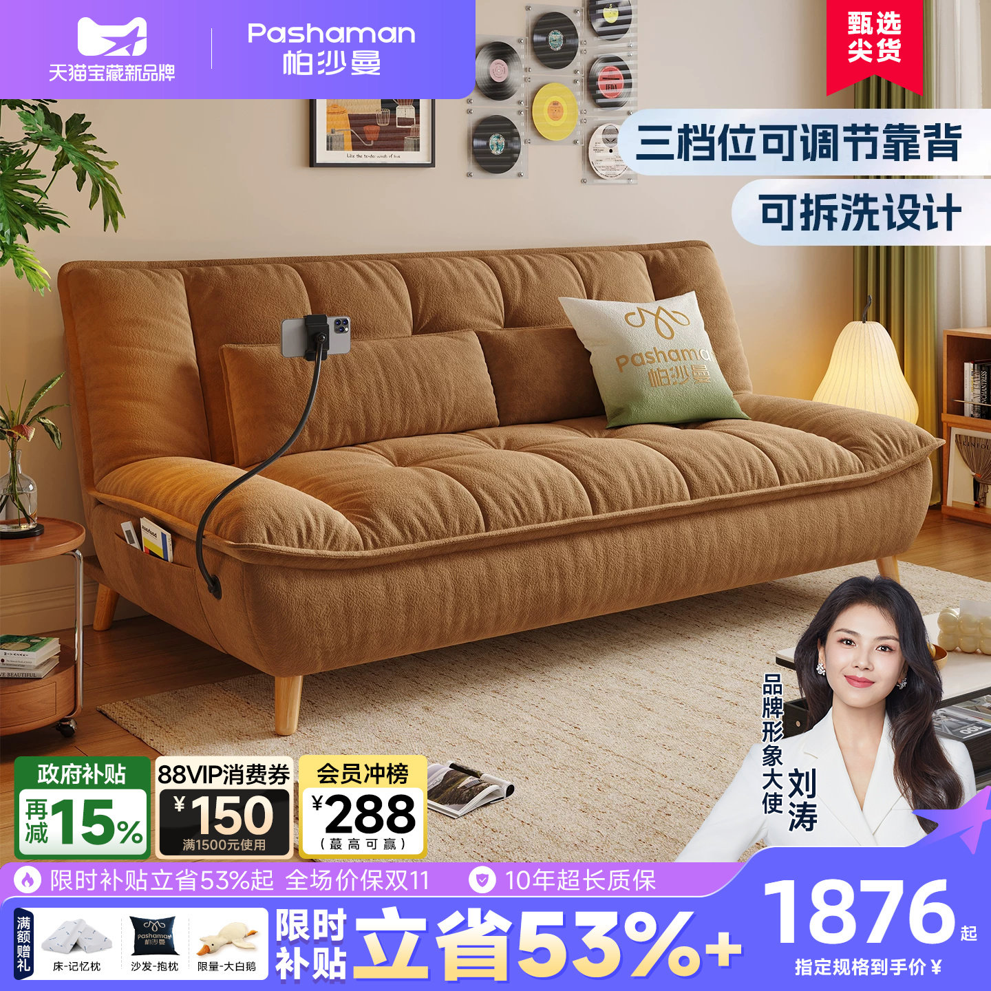 帕沙曼云朵沙发床小户型客厅原木风折叠两用沙发单人可拆洗简约