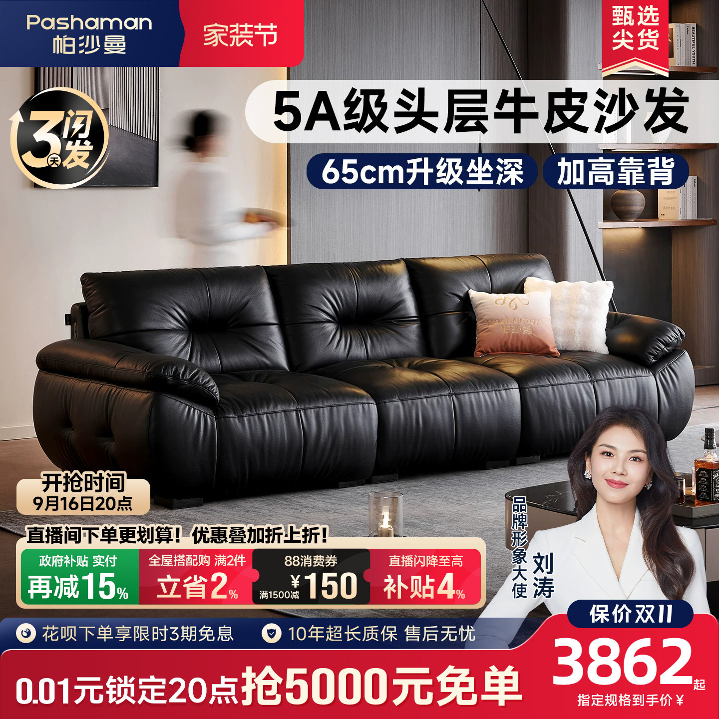 帕沙曼真皮沙发大黑牛意式客厅2026新款头层牛皮黑色沙发半青皮