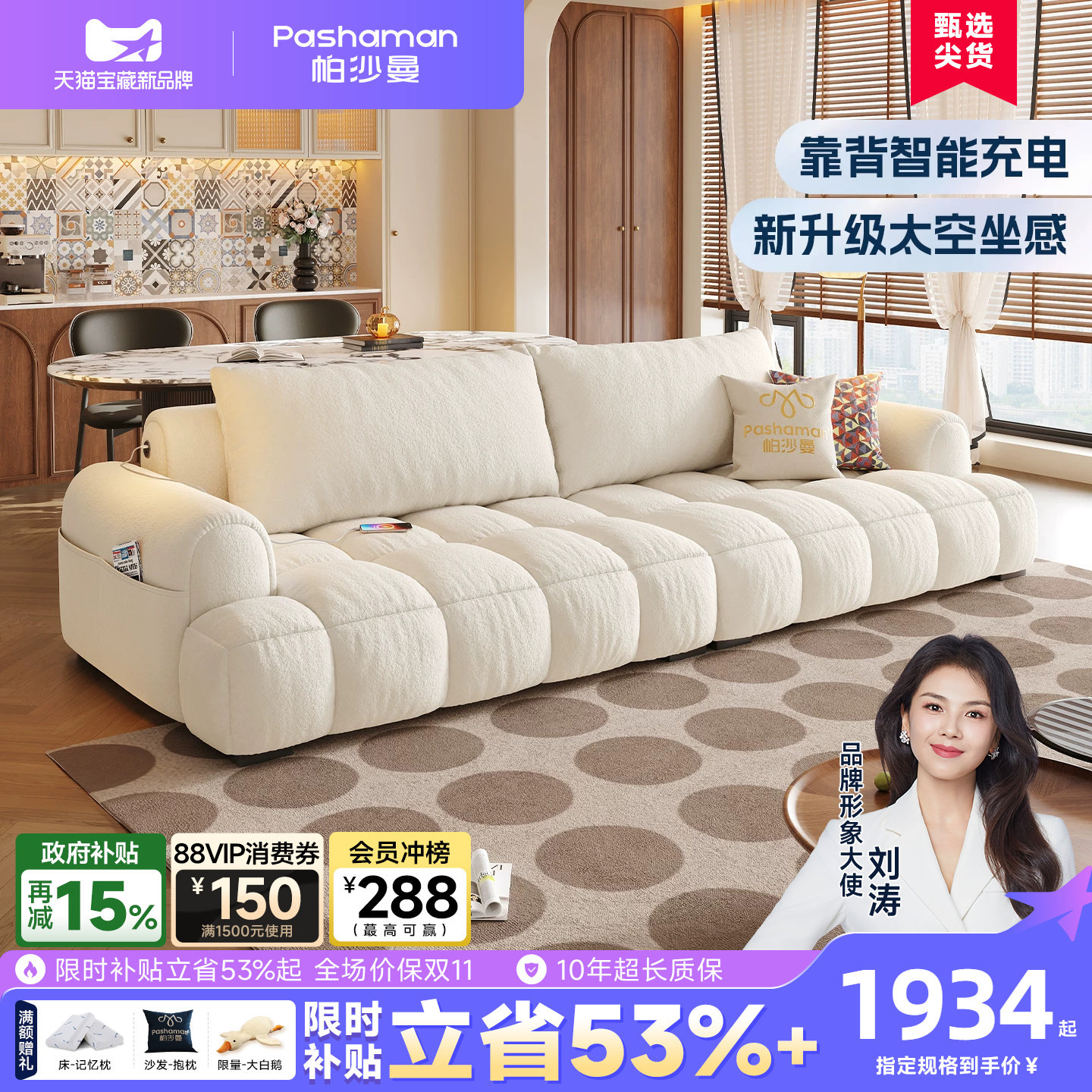 帕沙曼复古风棉花糖布艺沙发图片