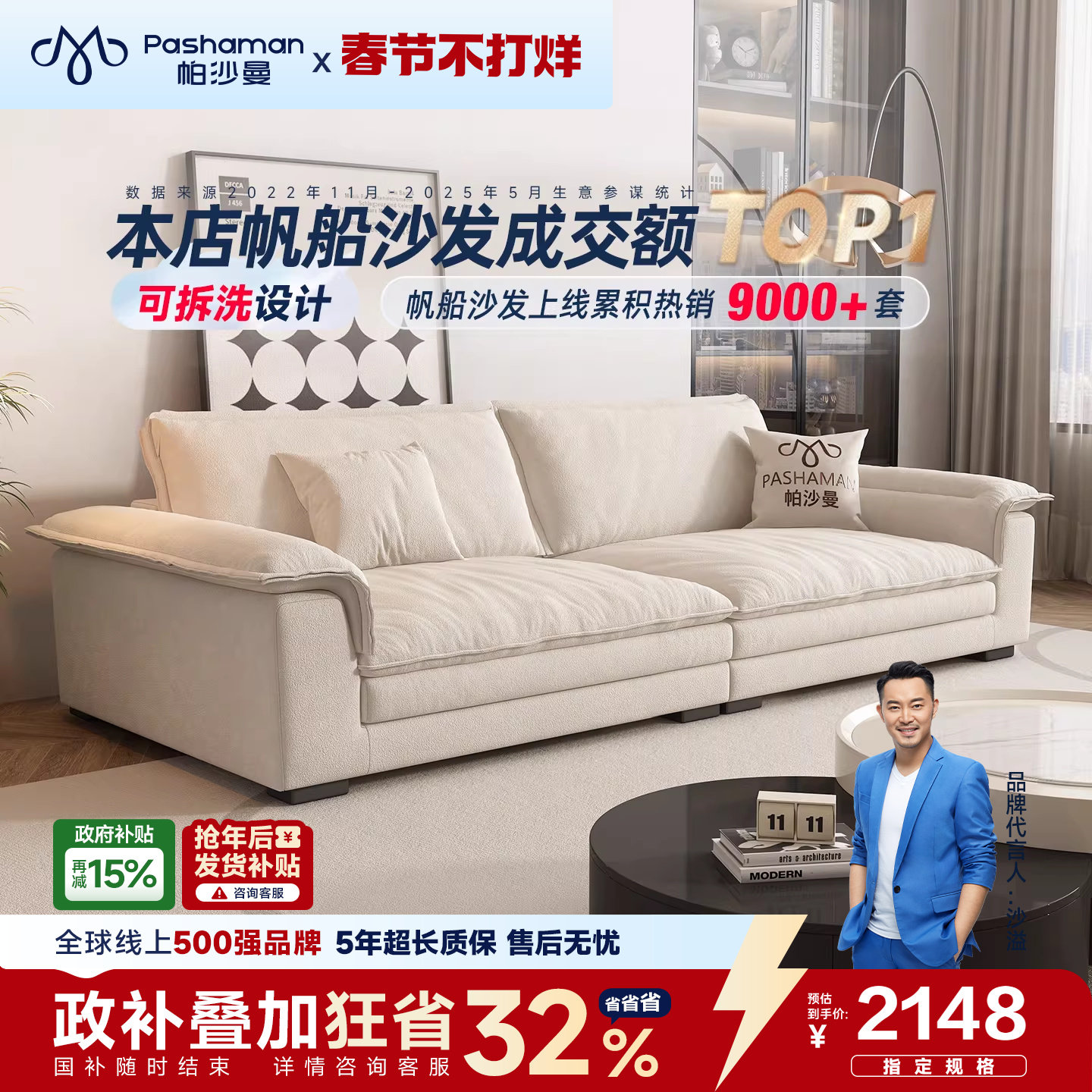 联邦沙发（LANDBOND）质量怎么样？真实使用反馈与2026年选购判断标准