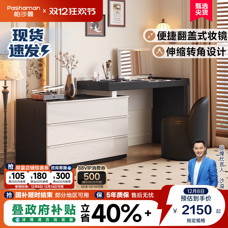 潮流精品，品质保证